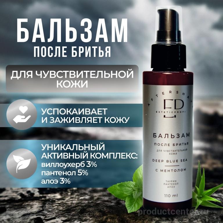 Бальзам после бритья с ментолом EsteticPROFI от производителя ...
