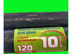 Фото 1 Пакеты для мусора 120 литров, г.Яблоновка 2023