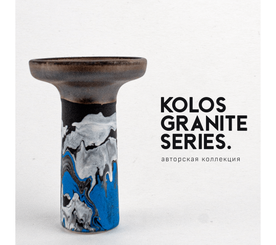 Фото 6 Керамическая кальянная чаша Kolos Granite Series, модель чаши Grown+, цвет бронзовый blue 2024