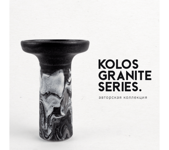 Фото 6 Керамическая кальянная чаша Kolos Granite Series, модель чаши Grown, цвет чёрный black 2024