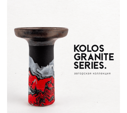 Фото 9 Керамическая кальянная чаша Kolos Granite Series, модель чаши Grown, цвет бронзовый red 2024