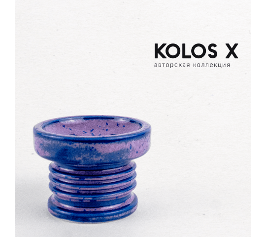 Фото 5 Керамическая чаша для кальяна Kolos X classic, цвет 11 фиолетовый 2024