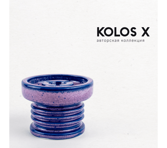 Фото 5 Керамическая чаша для кальяна Kolos X phunnel, цвет 11 фиолетовый 2024