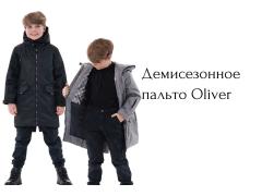 Фото 1 Пальто демисезонное мембранное на мальчика, г.Санкт-Петербург 2024