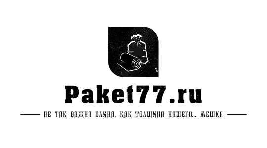 Фото №1 на стенде Paket77.ru. 708315 картинка из каталога «Производство России».