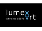 Производитель интерьерных светильников «Люмексарт»