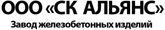 Фото №2 на стенде Логотип. 710775 картинка из каталога «Производство России».