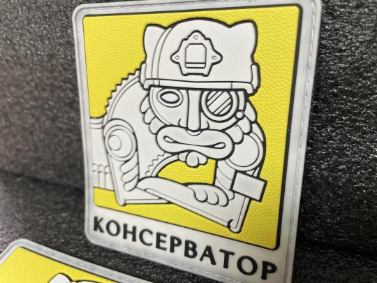 Фото 17 Патчи с логотипом, нашивки на заказ, шевроны ПВХ, г.Москва 2024