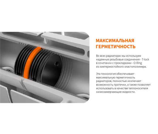 Фото 4 Биметаллический радиатор БР1-500, г.Владимир 2024