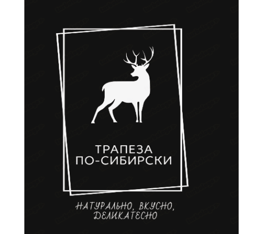 Фото №1 на стенде Трапеза по-сибирски, г.Санкт-Петербург. 713845 картинка из каталога «Производство России».