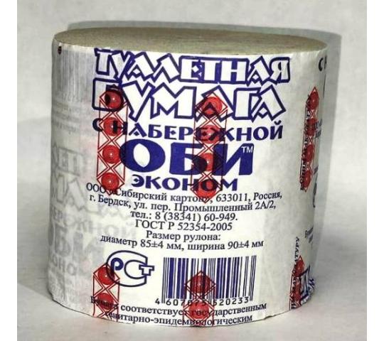 713944 картинка каталога «Производство России». Продукция туалетная бумага эконом, г.Новосибирск 2024