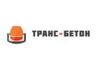 Бетонный завод «Транс-Бетон»