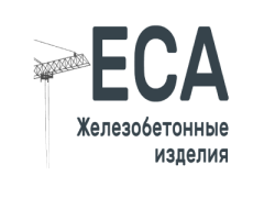 Завод ЖБИ «ЕСА»