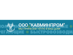 Производитель пенопласта «Кавминпром»