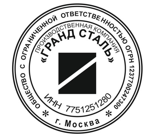 Фото №1 на стенде Логотип. 715411 картинка из каталога «Производство России».