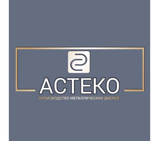 Фото №1 на стенде Производитель входных дверей «АСТЕКО», г.Йошкар-Ола. 715909 картинка из каталога «Производство России».