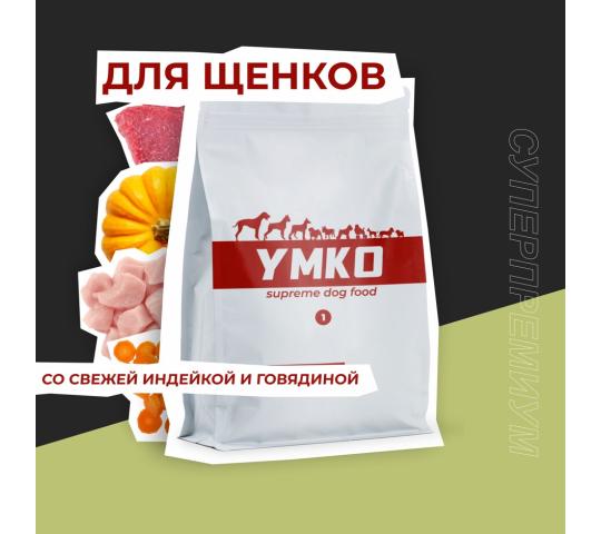 716558 картинка каталога «Производство России». Продукция Сухой корм с индейкой для щенков, г.Челябинск 2024