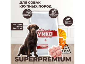 Производитель сухого корма для собак и кошек «YMKO»