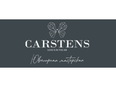 Производитель украшений «Сarstens Jewelry»