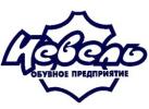 Обувная фабрика «Невель»