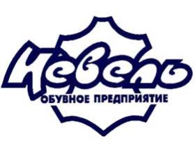 Обувная фабрика «Невель»