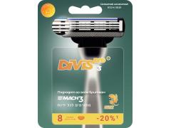 Фото 1 Сменные кассеты DIVIS PRO3, 8 кассет в упаковке 2024
