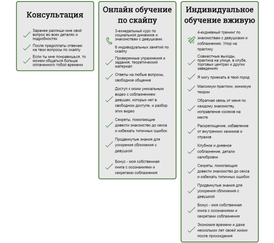 Как сохранить любовь и секс на расстоянии?