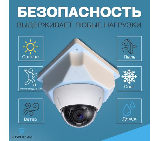 Фото 6 Монтажная коробка для камер видеонаблюдения, г.Краснодар 2024