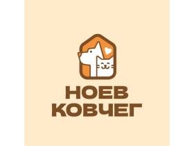 Производитель изделий для животных «Ноев Ковчег»