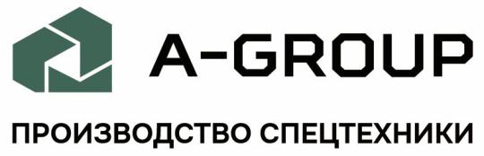 Фото №7 на стенде Производитель спецтехники «A-GROUP», г.Миасс. 719290 картинка из каталога «Производство России».