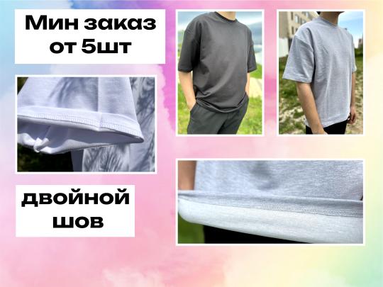 720146 картинка каталога «Производство России». Продукция Футболки оверсайз, г.Москва 2024 Фото 2 Футболки оверсайз, г.Москва 2024