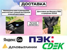 Футболки оверсайз