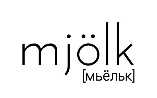 Фото №1 на стенде Производитель детской одежды «Mjolk», г.Санкт-Петербург. 720510 картинка из каталога «Производство России».