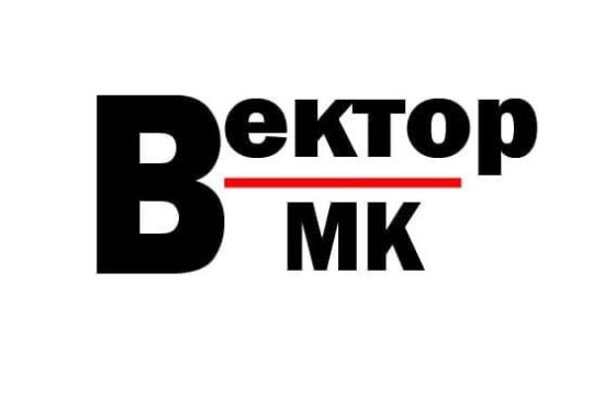 Фото №1 на стенде Производитель металлоконструкций «Вектор-МК», г.Волжский. 720608 картинка из каталога «Производство России».