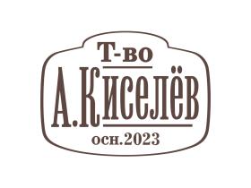 Производитель бытовой химии «Т-во А.Киселёв»