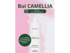 Ревитализирующий бальзам для волос «Bui Camellia»