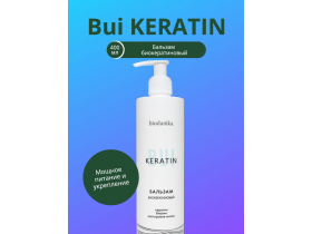 Биокератиновый бальзам для волос «Bui Keratin»