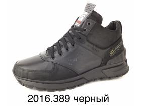 Ростовская Обувная Фабрика «FlyStep»