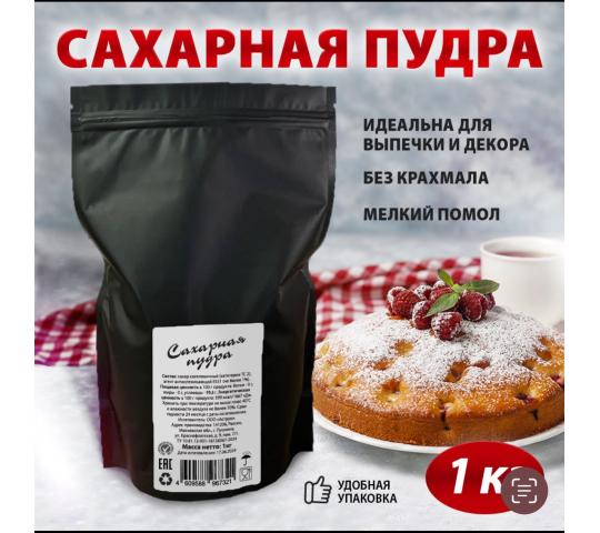 721862 картинка каталога «Производство России». Продукция Сахарная пудра, г.Пушкино 2024