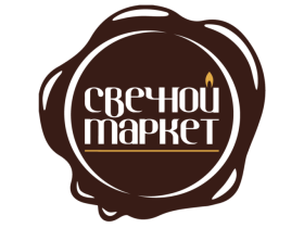 СВЕЧНОЙМАРКЕТ