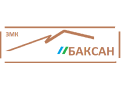 ООО «ЗМК «БАКСАН»