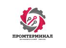 Промтерминал