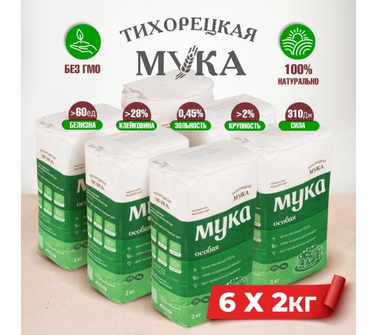 723056 картинка каталога «Производство России». Продукция Пшеничная мука, г.Тихорецк 2024