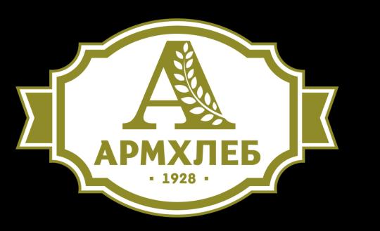 Фото №2 на стенде Хлебозавод «Армхлеб», г.Армавир. 723933 картинка из каталога «Производство России».