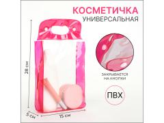 Косметички из пленки ПВХ