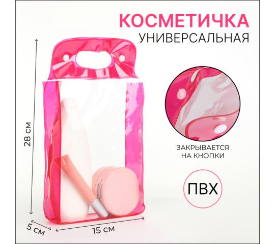 724333 картинка каталога «Производство России». Продукция Косметички из пленки ПВХ, г.Дзержинск 2024