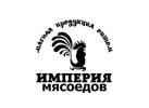 «Империя-Мясоедов»