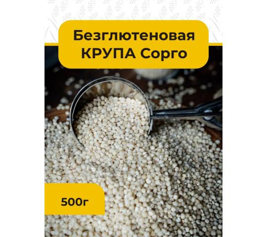 724532 картинка каталога «Производство России». Продукция Крупа сорго (цельная), г.Ростов-на-Дону 2024