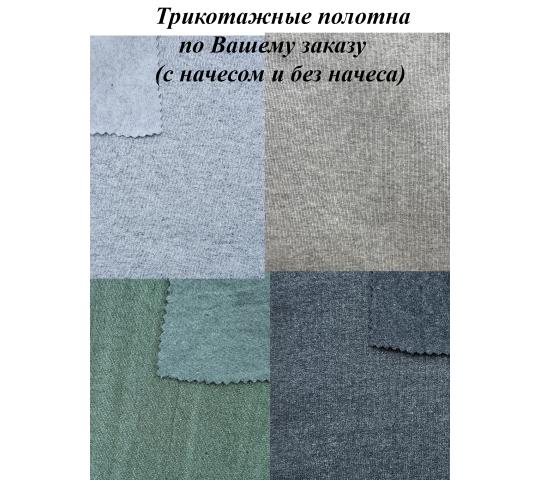 724558 картинка каталога «Производство России». Продукция Трикотажное полотно, г.Рассказово 2024