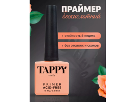 TAPPY Торгово-производственная компания